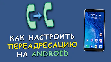 Как настроить переадресацию вызовов в Билайн