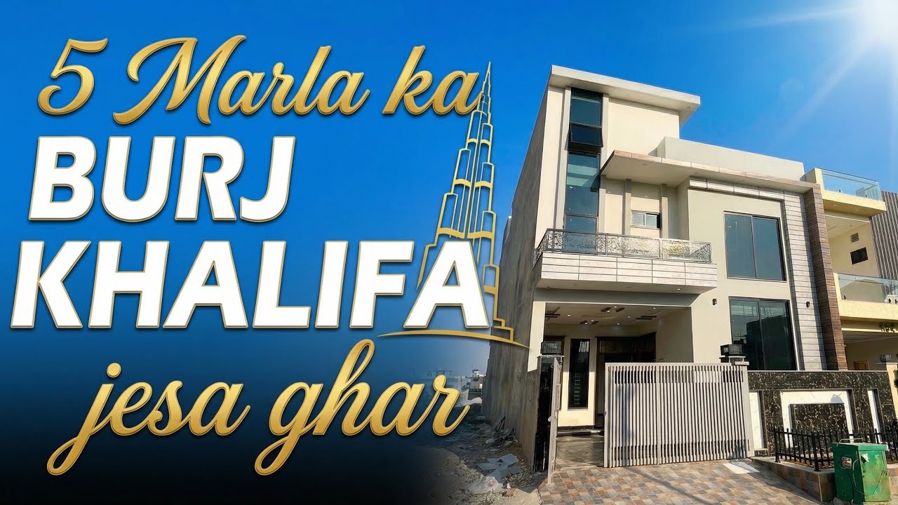 Itni Height Sirf Burj Khalifa Ki Hoti Hai ? 😱 ye 5 Marla Ghar k b ?  #5marlahouse #b17islamabad 