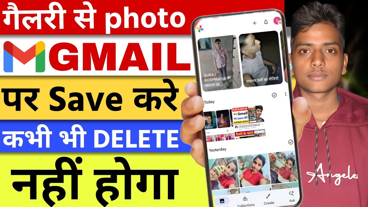 Gmail par photo kaise upload Karen l How to upload photos on Gmail l Gmail par photo kaise save Kare