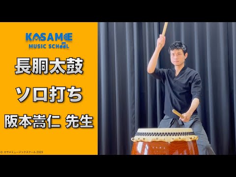 和太鼓　龍 hqdefault.jpg