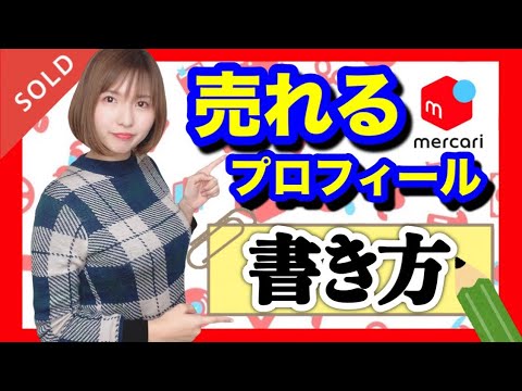 まご　☆プロフィールご確認お願いします出品になります。 hqdefault.jpg