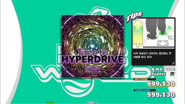 [DDR WORLD] Time to HYPERDRIVE [SP EXPERT] 999,760