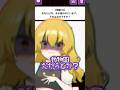正解したらサイコパス?絵で分かるサイコパス診断が面白おかしいww【お絵かきサイコパステスト】【ゆっくり実況】#shorts #ゆっくり実況 #バカゲー #スマホゲーム