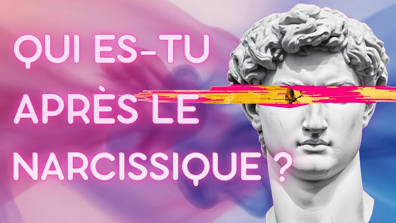 После нарцисса… (Юнгианский анализ)