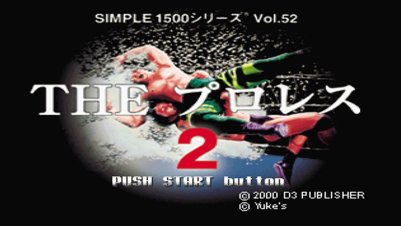 The Pro Wrestling 2 (PS1) - Fight Theme 2