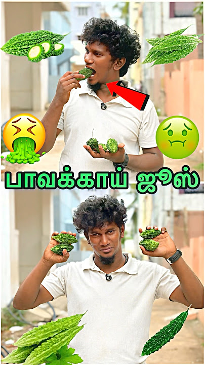 Bro pavakkai juice kudinga bro🤮🤢