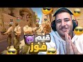 تأهلنا في بطولة كاونتر الطريق للنهائي بلش