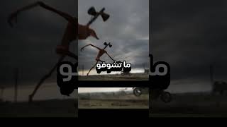وحش صفارة الانظار               صلو على سيدنا محمد   اكسبلور                                     سمعها
