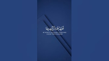 ﴿ وآخرون اعترفوا بذنوبهم ﴾ || #سورة_التوبة #عبدالله_الخلف - #quran #قران #راحة_نفسية #تلاوات #قرآن