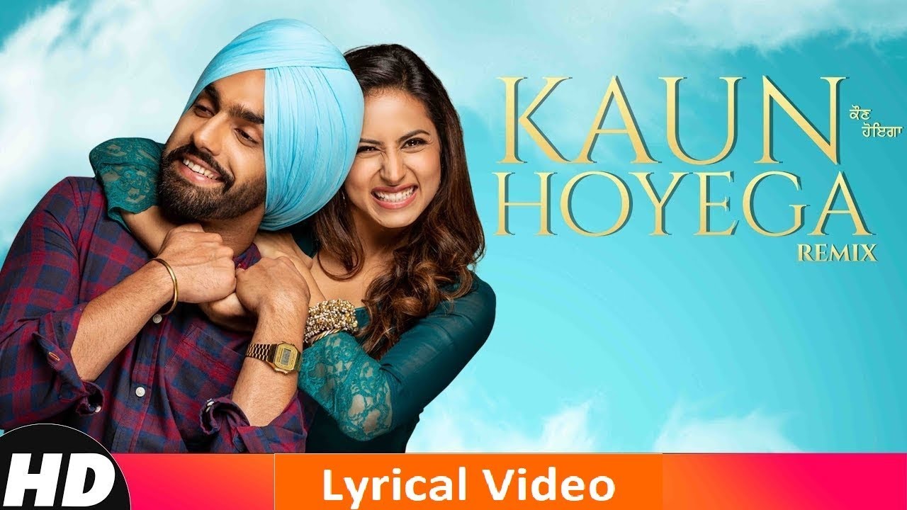 Kaun Hoyega Lyrical Video  Qismat  Ammy Virk  Sargun Mehta  Jaani  B Praak  New Songs 2019