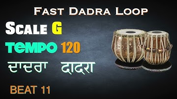 Fast Dadra loop | Scale G 120 bpm | dadra Taal | Tabla For Practice vocal | dadra taal for practice