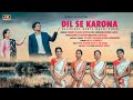 Dil se karona yeshu  new sadri devotional song 2022  official  by  gossner  harshita