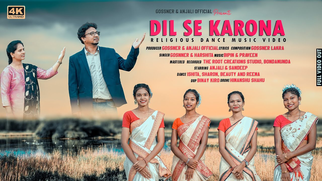 Dil Se Karona Yeshu || New Sadri Devotional Song 2022 || Official Video || By - Gossner & Harshita