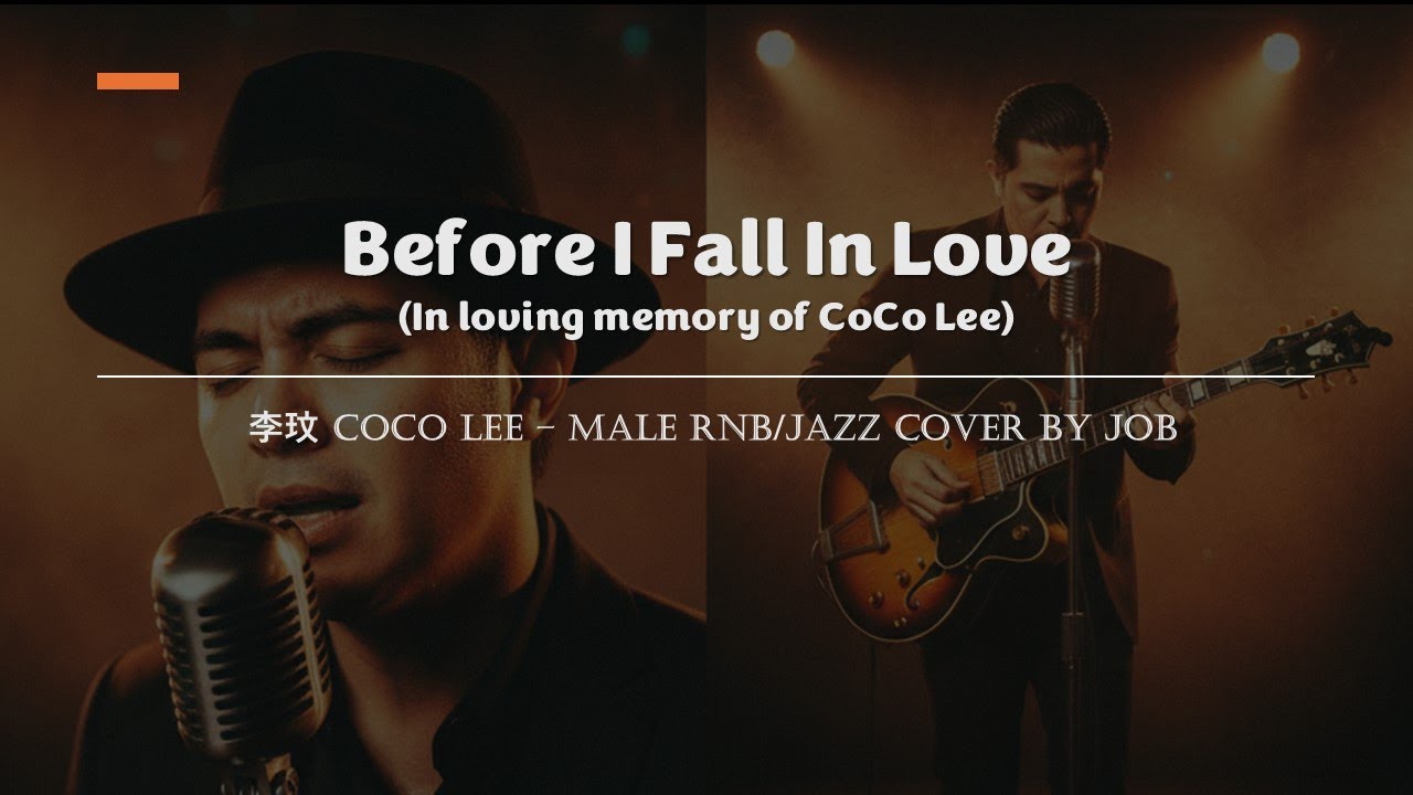 Before I Fall In Love -  李玟 (Coco Lee) - Male RNB/Jazz Cover (Lyric Video)