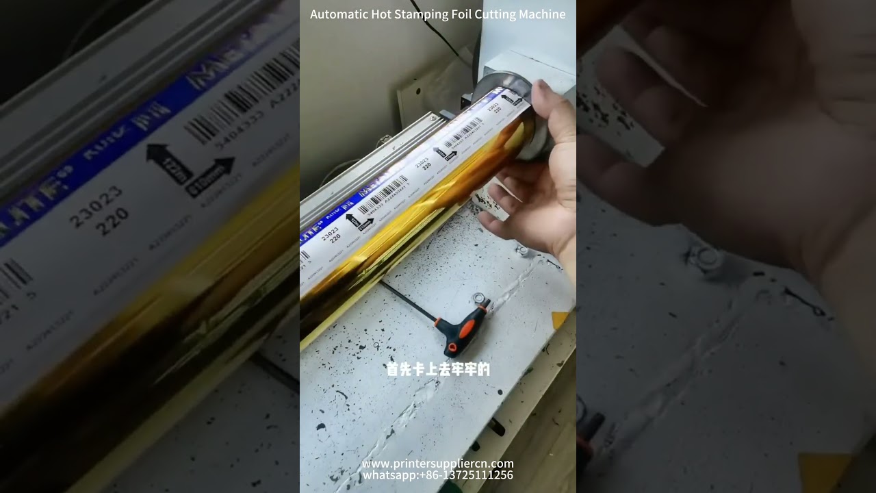 Automatic Hot Stamping Foil Cutting Machine 