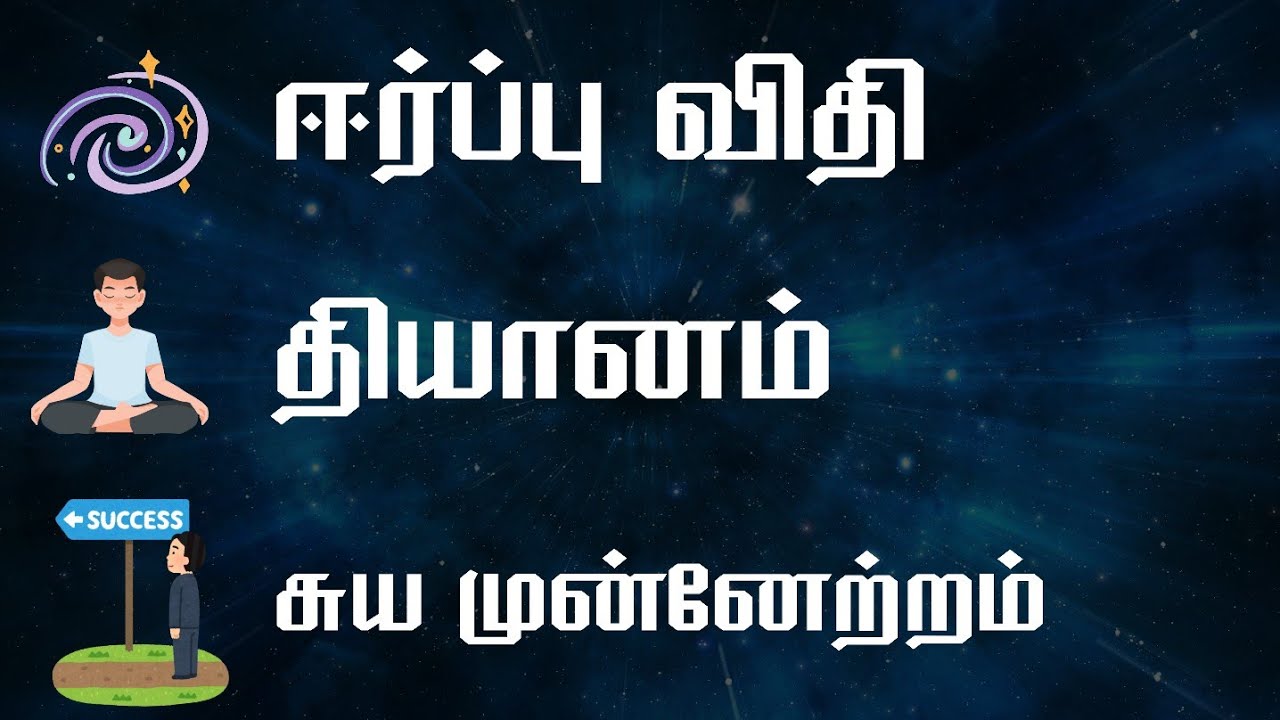 Live Q&A | Law of attraction in Tamil - YouTube
