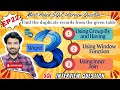 How to Find Duplicate Records | SQL Data Analyst Interview Question | EP-22 | #dataanlysis #sql