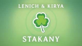 Aquarium — Stakany | Lenich & Kirya Cover