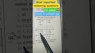 most important reasoning questions #ssc #biharpolice #uppolice #uppoliceexam #ssccgl #sumitsingh334