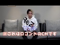【公式】くづ - ロコンド X ReZARD CM (出演: 宮迫博之、ヒカル)