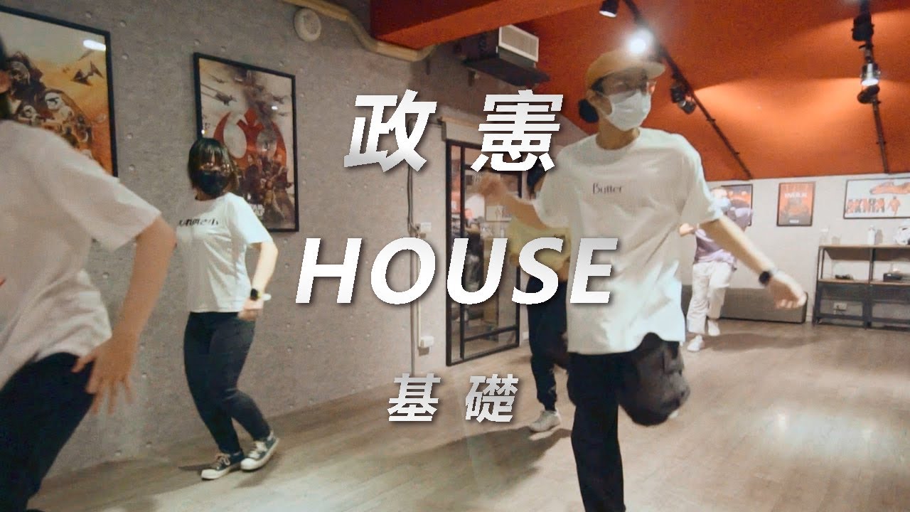 政憲-choreography//Solaris Heights - Midnight (Chris Stussy Remix)/House/HURRICANES