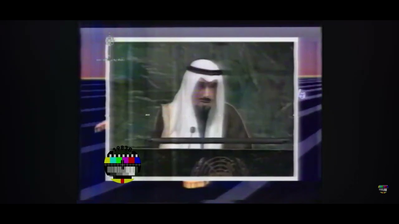 KTV1 Kuwait News Intro (1993)