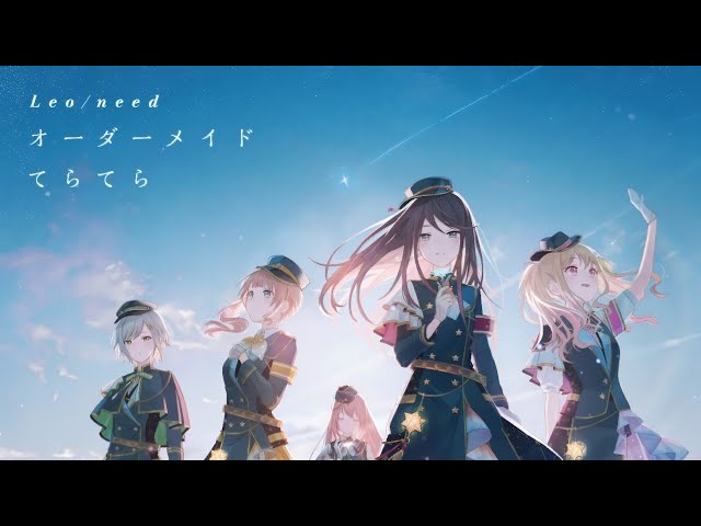 てらてら/TeraTera/Show-off - Leo/Need × 初音ミク/ (Instrumental