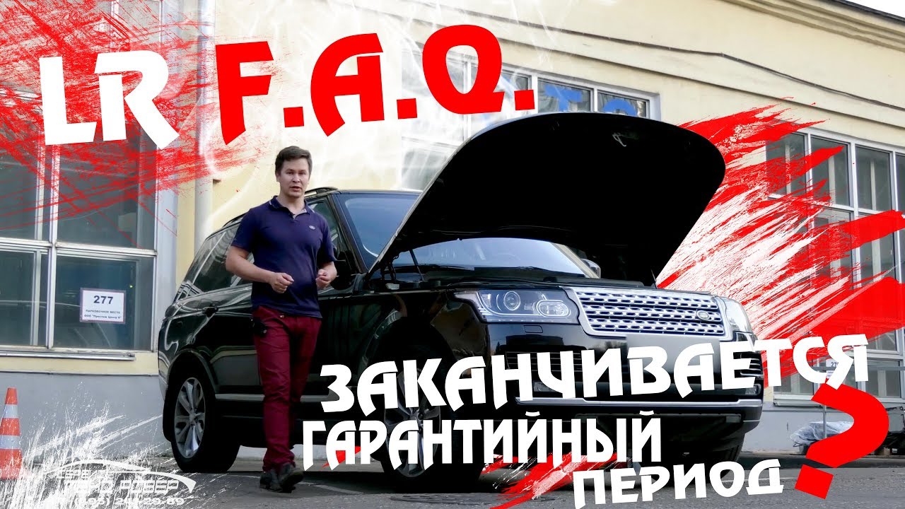 Range перевод в машине