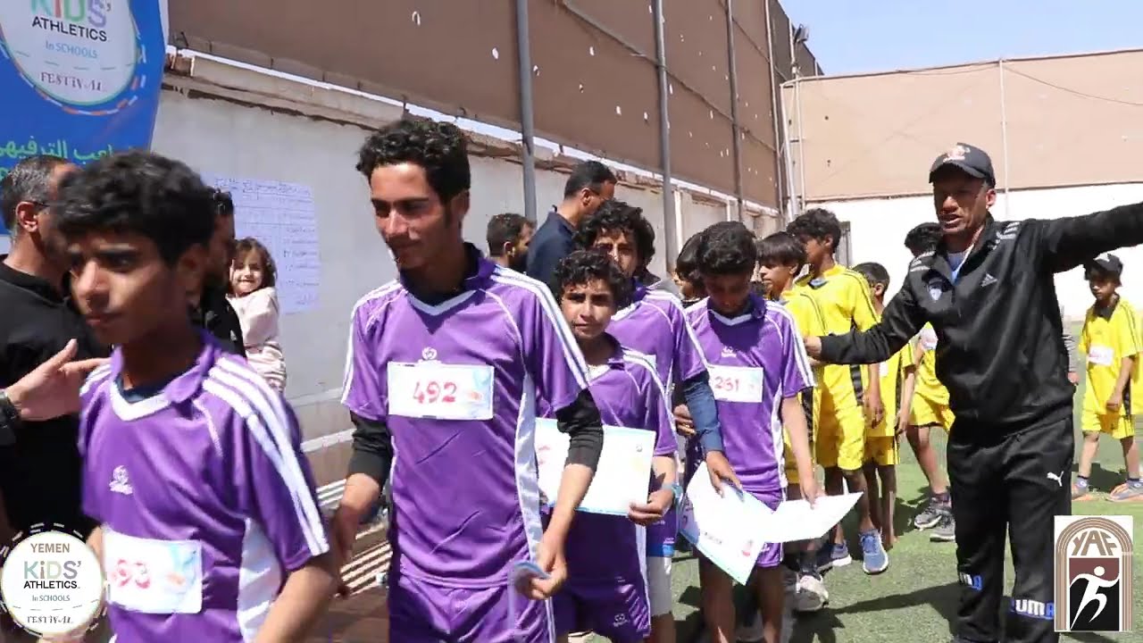 الفيديو الخامس من مهرجان ألعاب القوى الختامي التنافسي بين طلاب مدارس محافظة ذمار يناير 2026