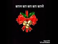 बारिश के बहाने Whatsapp Status Video Download Free