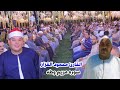 تلاوة اسطوريه للقارئ محمود القزاز سوره مريم وطه عزاء الحاج محمد جوده السيد عيد منشآه السلام دقهليه