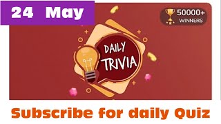 Flipkart daily Trivia quiz answer today ! Win Super coin and Gems ! 24 May 2021 ! screenshot 3
