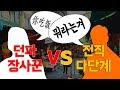 [던파] 장사꾼 VS 전직 다단계, 미션 아바타 비싸게 팔기(?)