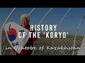 History of the 'Koryo' in Ushtobe of Kazakhstan l 2017