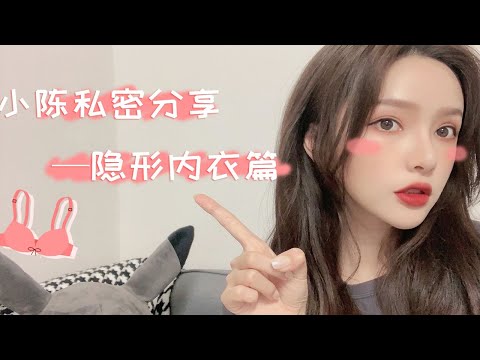 Lingerie Sharing丨This summer, girls must release themselves