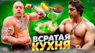 видео: САЛАТ ДЛЯ НАБОРА МАССЫ // БАНАНЫ + ШПРОТЫ??? картинка: САЛАТ ДЛЯ НАБОРА МАССЫ // БАНАНЫ + ШПРОТЫ???