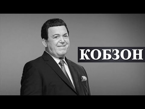 Video: Bagaimana Joseph Kobzon Meninggal