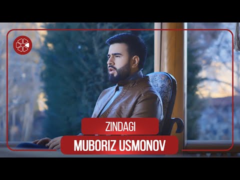 Мубориз Усмонов - Зиндаги / Muboriz Usmonov - Zindagi (2021)