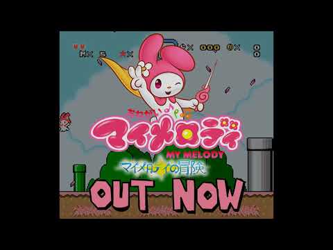 Onegai My Melody: My Melody Adventure — Trailer