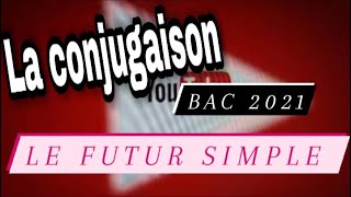 conjugaison 03 (le futur simple de lindicatif ) تصريف الأفعال في المستقبل البسيط