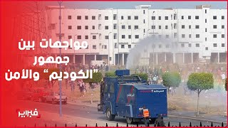 أمن الدار البيضاء يواجه شغب جمهور “الكوديم” بالزواطة وخراطيم المياه الساخنة والاعتقالات