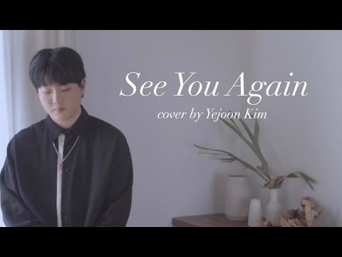 See You Again -Wiz Khalifa (Song cover Kim Yejoon)