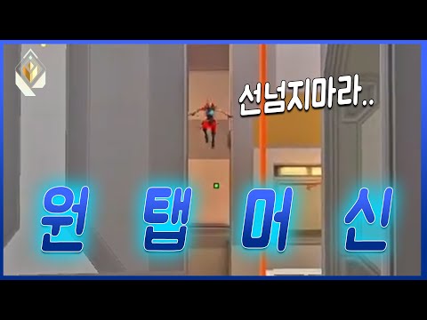 괄약근 조절해서 항문 봉인시켰을때 나오는 에임ㅣ🔔발로란트 레디언트 하이라이트#3 Reppy🔔