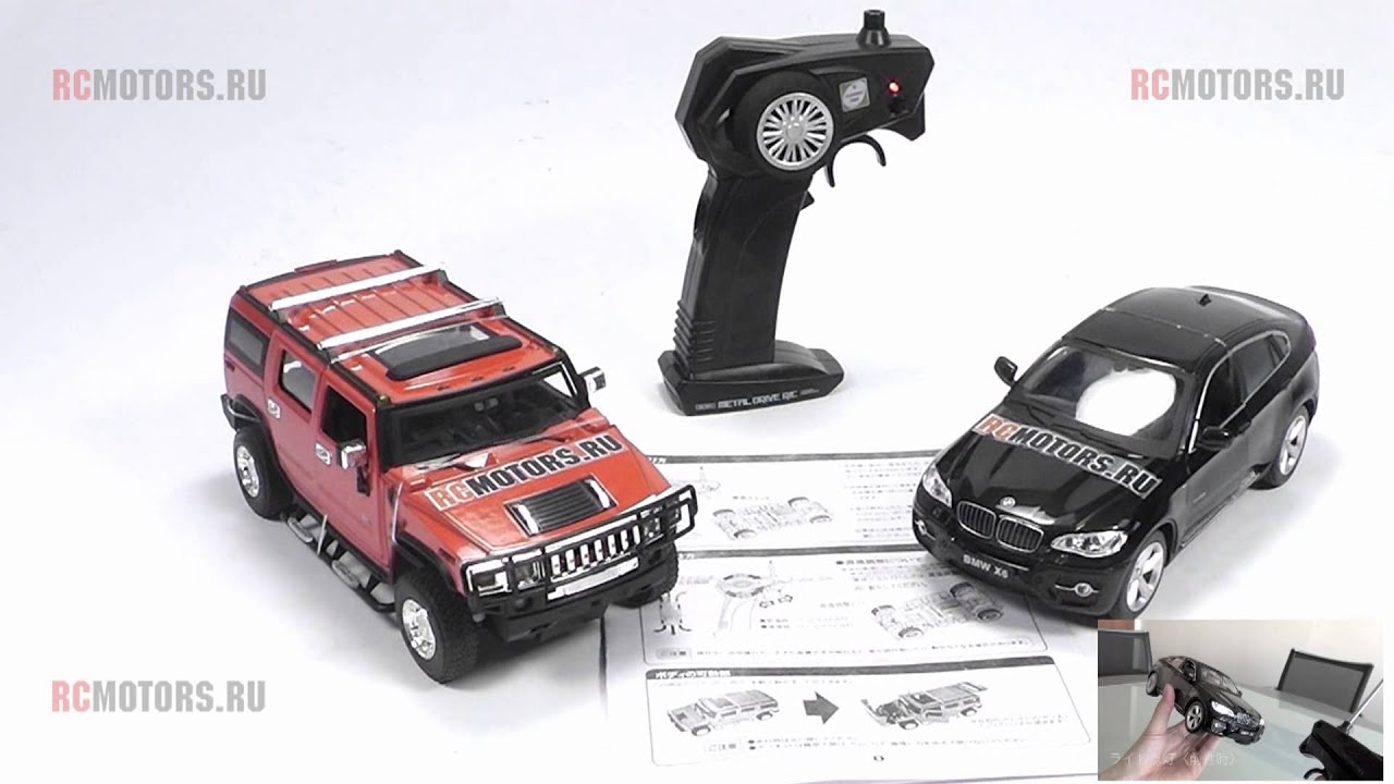 Видео-обзор моделей Kyosho Egg от RCMOTORS.RU