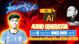 Voice Generator Free Ai | Audio Generator Free Ai | 11Elevenlabs Prime Voice Ai Full Details screenshot 2