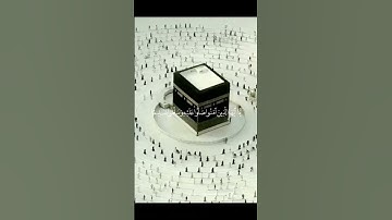 سورة الأحزاب الآية