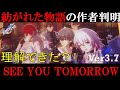 【崩壊スターレイル】記憶の使令キュレネ(過去のさざなみ)がデミウルゴス考察した世界観をライコスや絶滅大君(鉄墓)と一緒に楽しむため知恵の星神ヌースの開拓ストーリーゆっくり解説【崩スタ解説ver3.7】