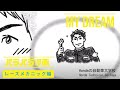 【ホンダ学園】パラパラ漫画動画:第1弾「レースメカニック編」
