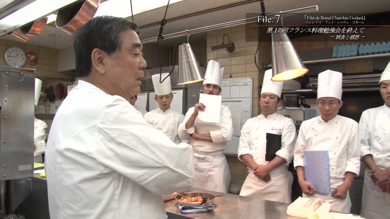 一般社団法人日本エスコフィエ協会第17回フランス料理勉強会_7 - YouTube