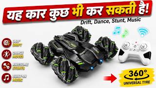 RC Drift Stunt Car with 360° Rotation -  Best rc stunt car - VikriDa 4WD Unboxing & Review  #funHD7